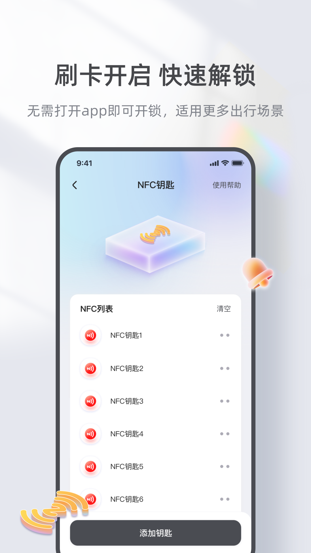 ̨ܵ綯appذװv3.3.9 ٷ