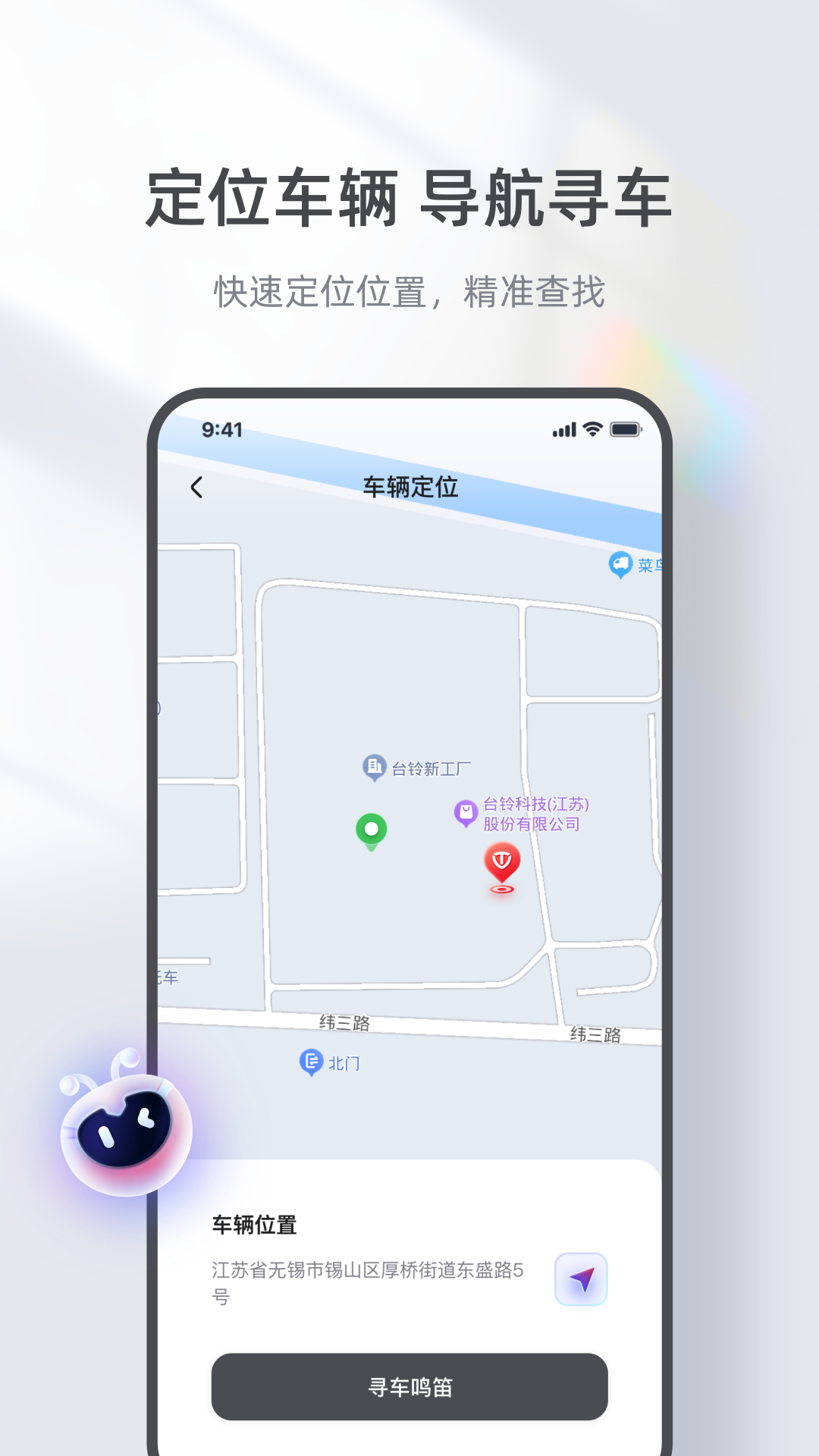 ̨ܵ綯appذװv3.3.9 ٷ