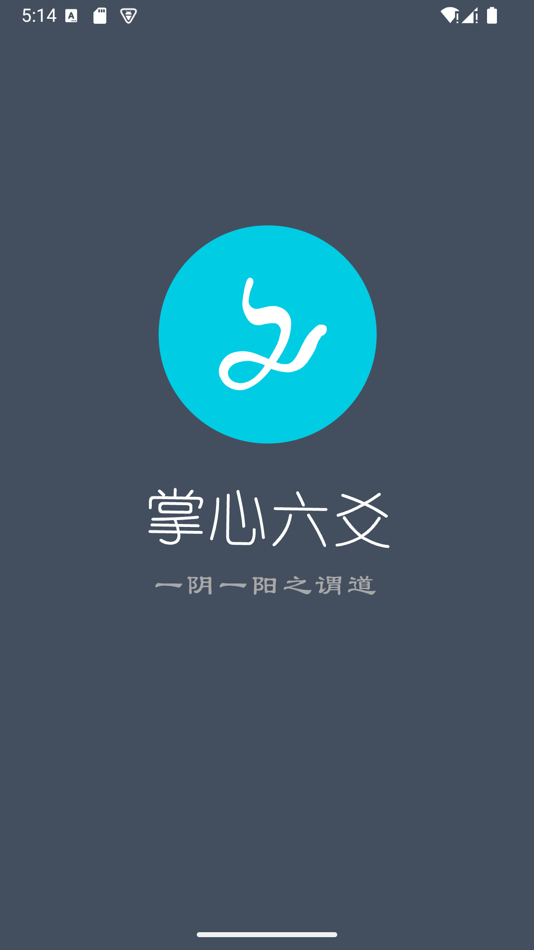 سֻv1.7 °