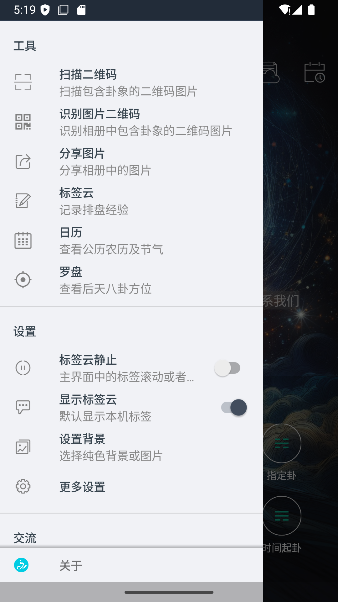 سֻv1.7 °