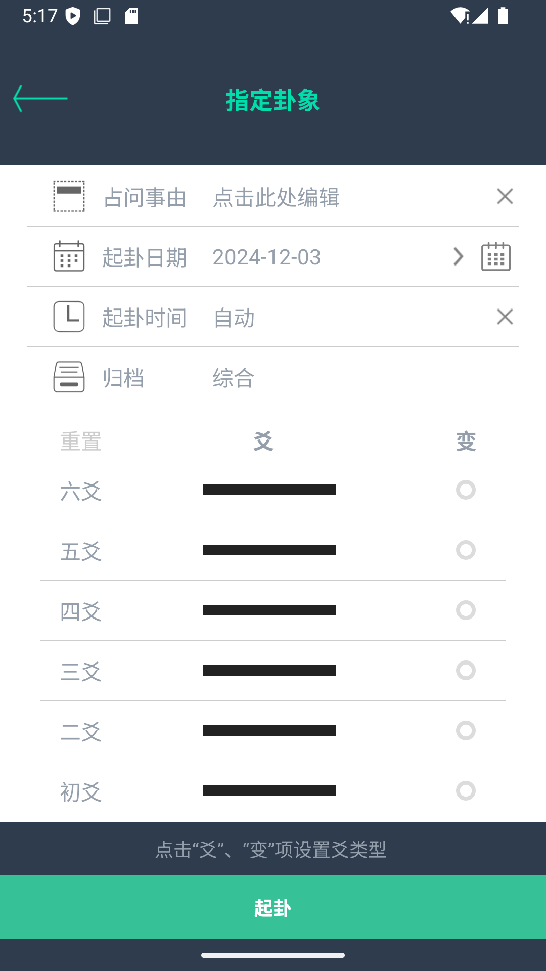 سֻv1.7 °