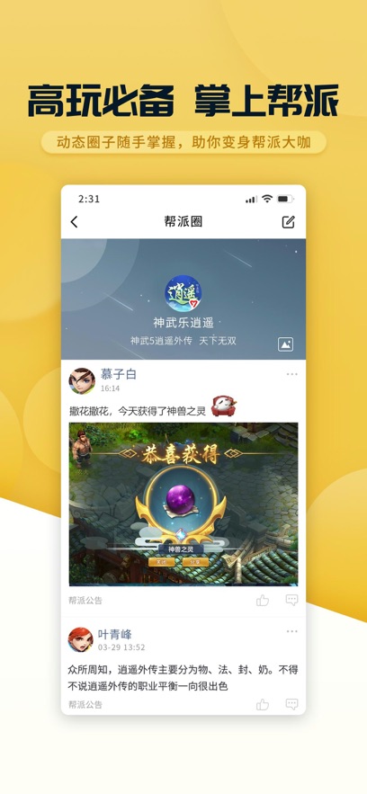 սappֻv1.4.52 ٷ