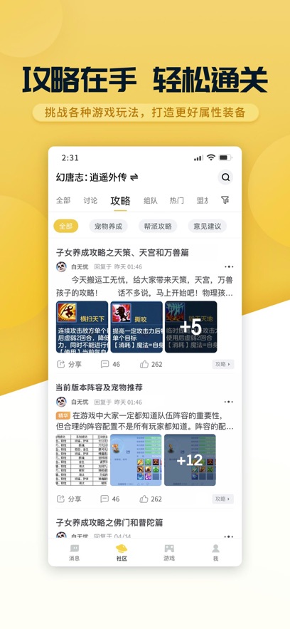սappֻv1.4.52 ٷ