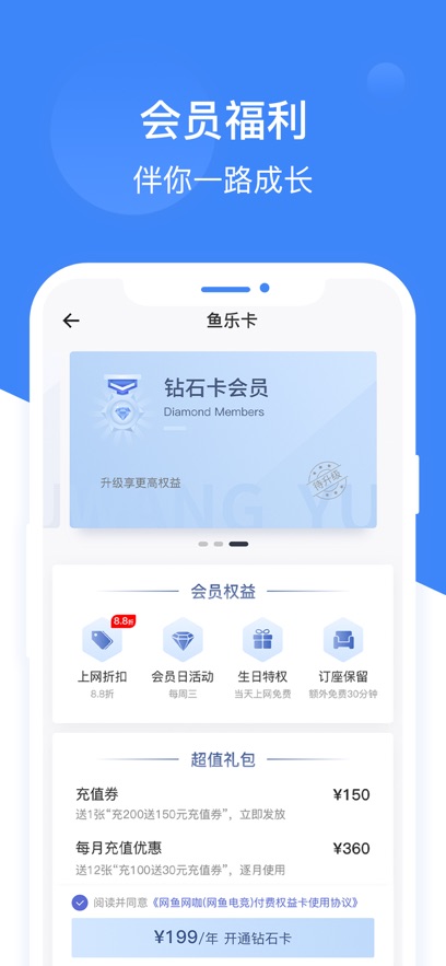 appٷv3.7.1 °