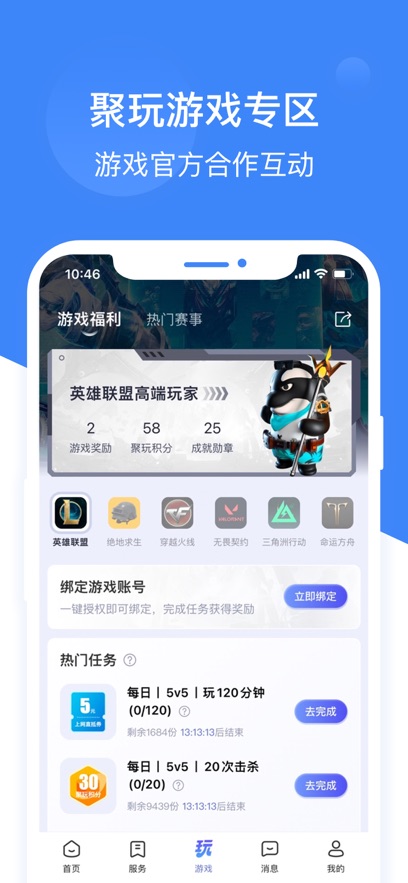 appٷv3.7.1 °