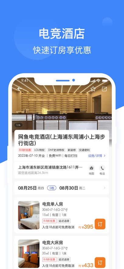 appٷv3.7.1 °