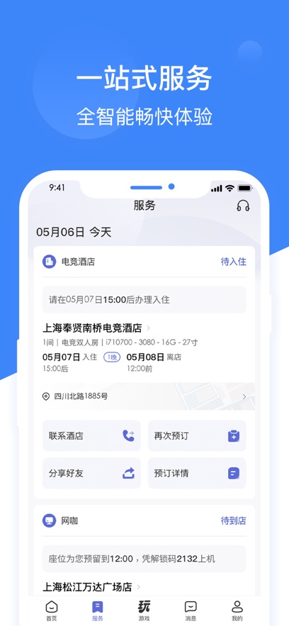 appٷv3.7.1 °