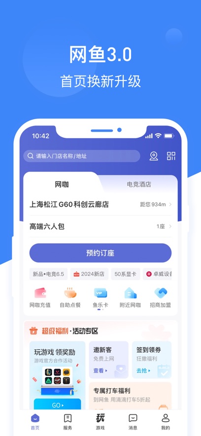 appٷv3.7.1 °