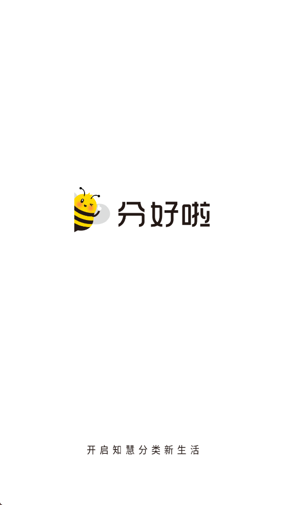 ֺֻappv7.10.0.0 ٷ