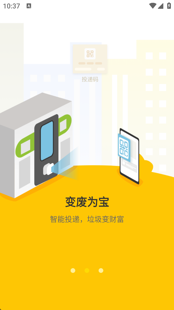 ֺֻappv7.10.0.0 ٷ