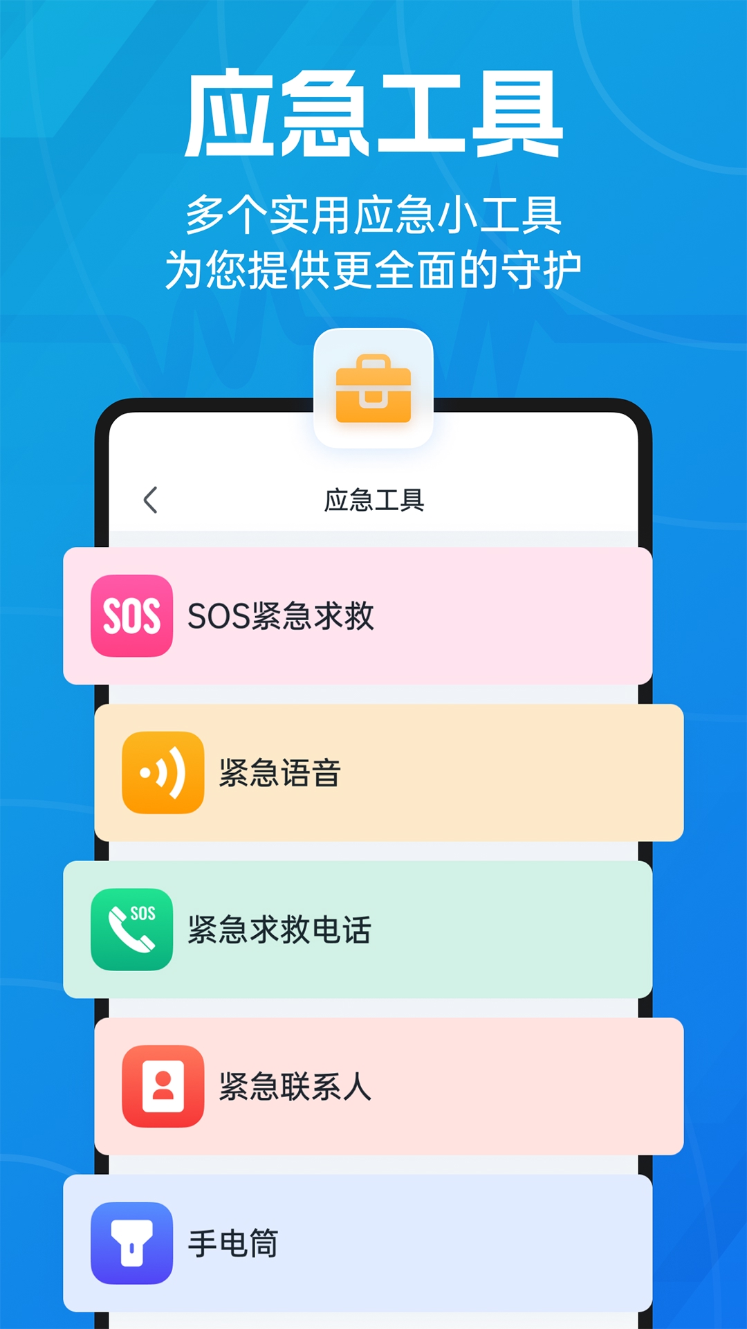 Ԥv11.2.1 ٷ