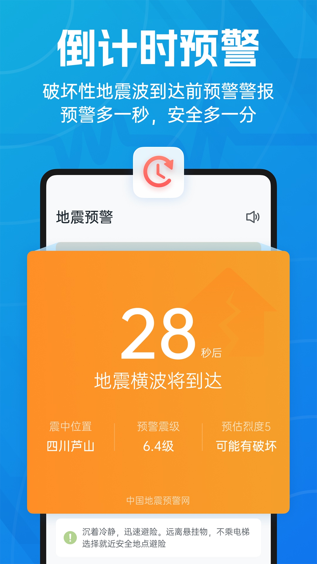 Ԥv11.2.1 ٷ