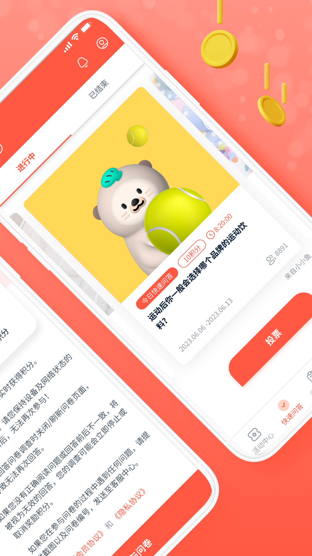 ʾv3.3.8 °