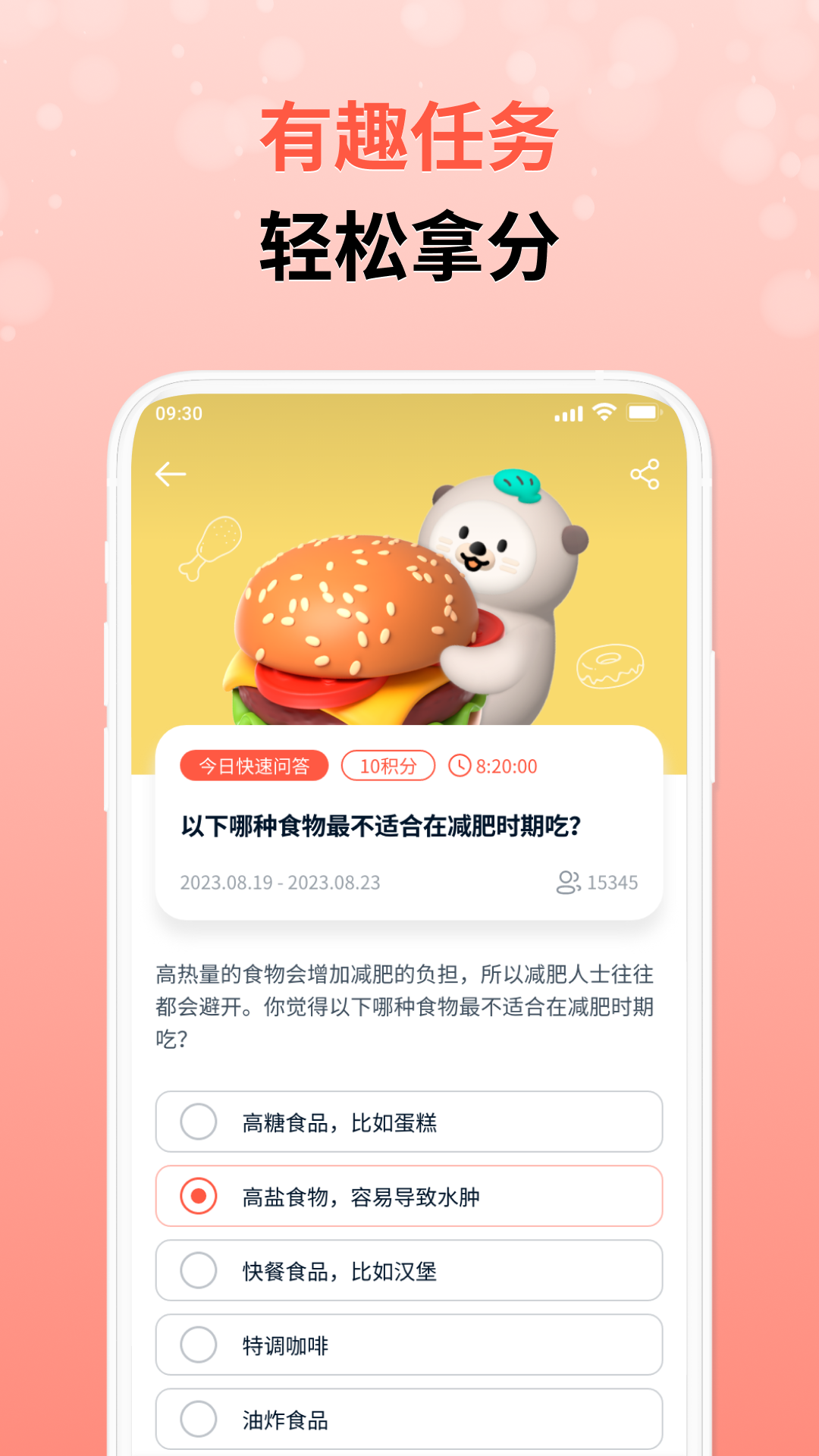 ʾv3.3.8 °