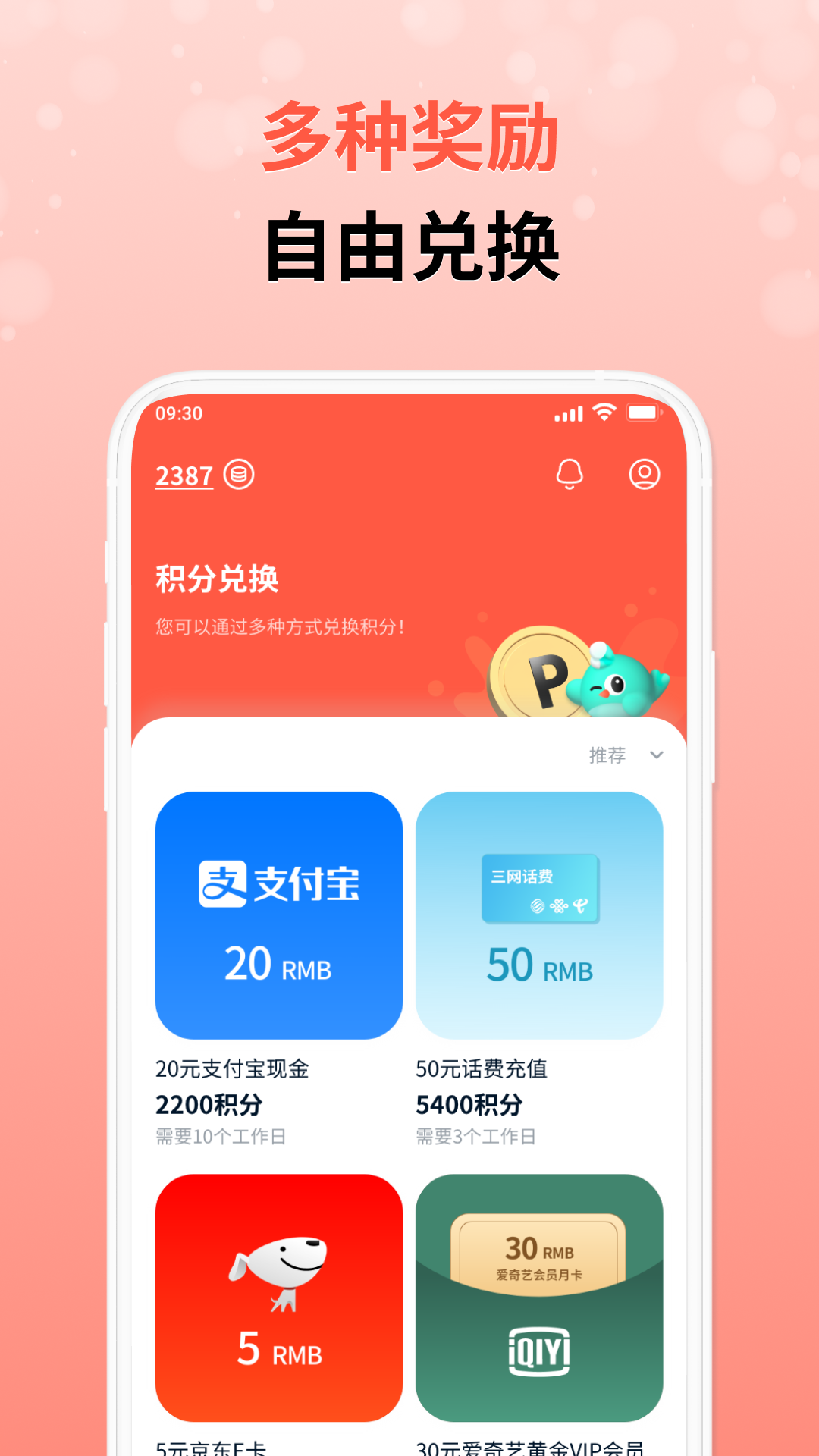 ʾv3.3.8 °