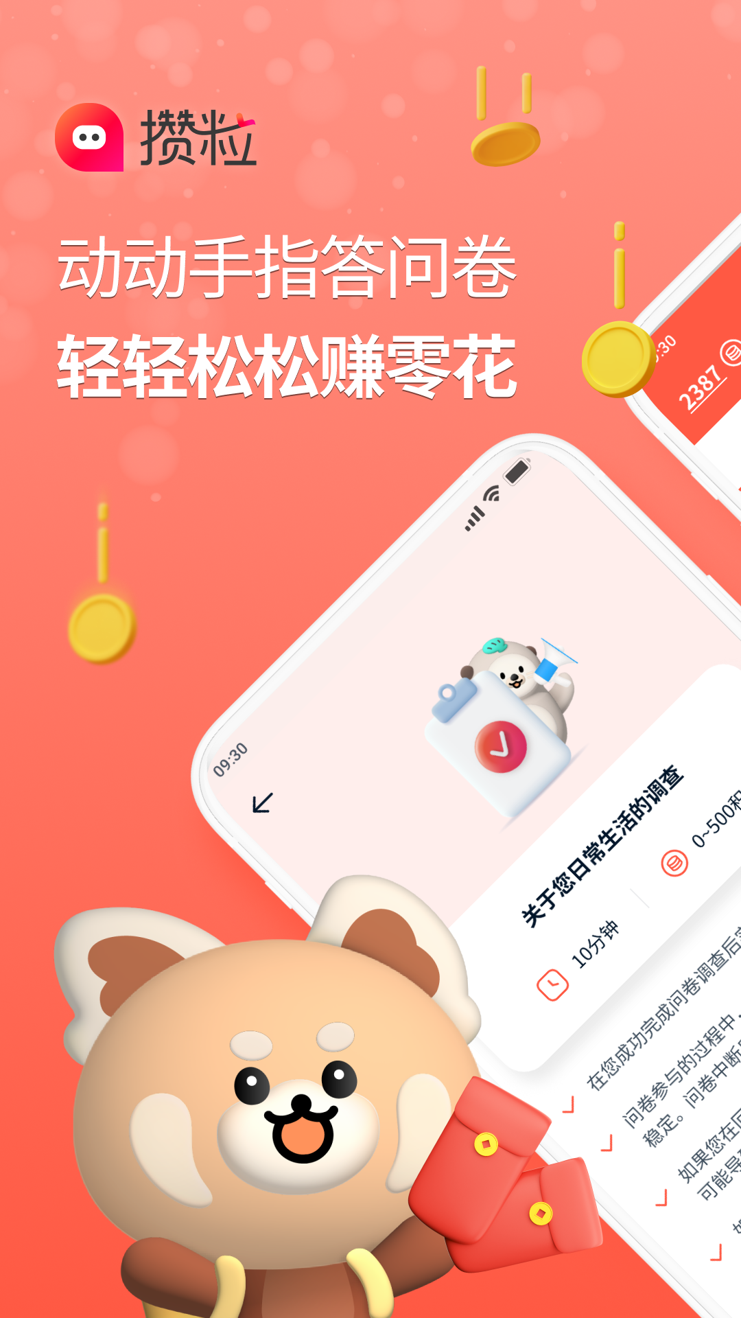 ʾv3.3.8 °