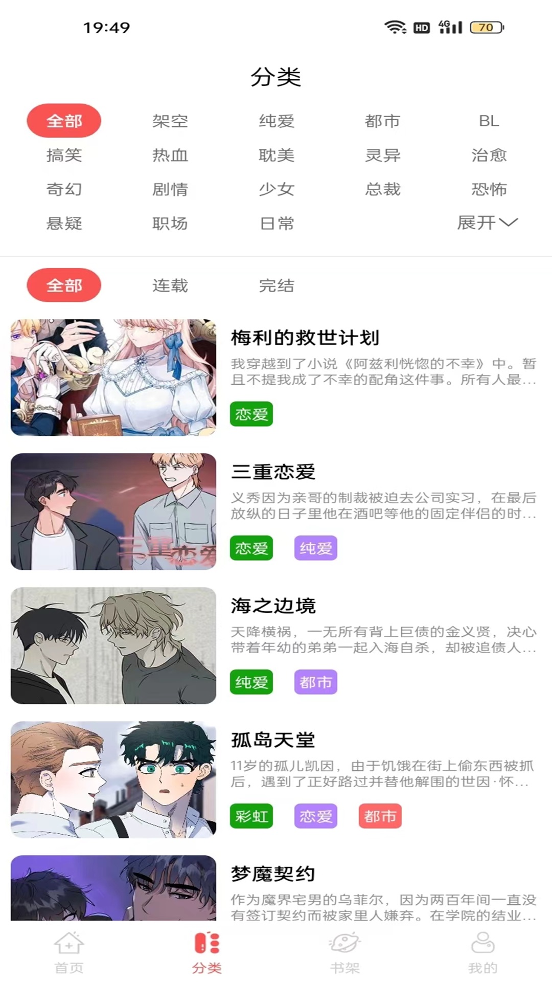 ȫԭֻv1.1.0 ׿