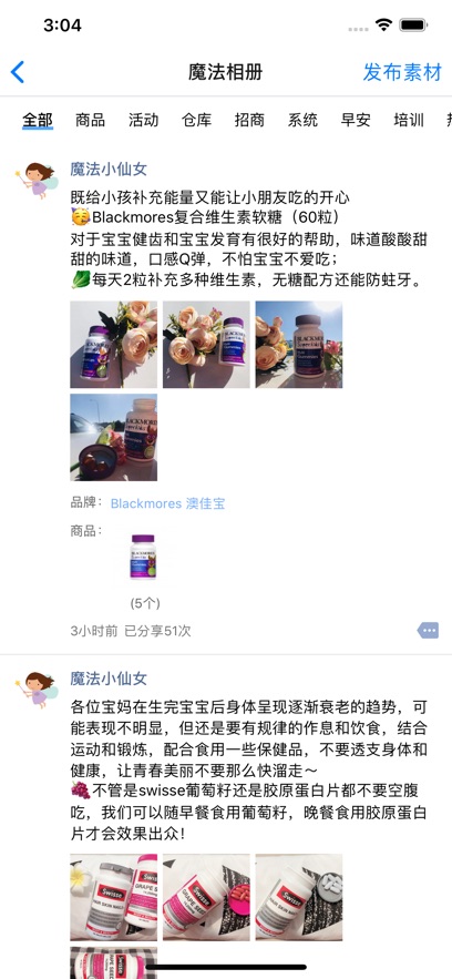 羳eҰذװֻv2.2.3 °