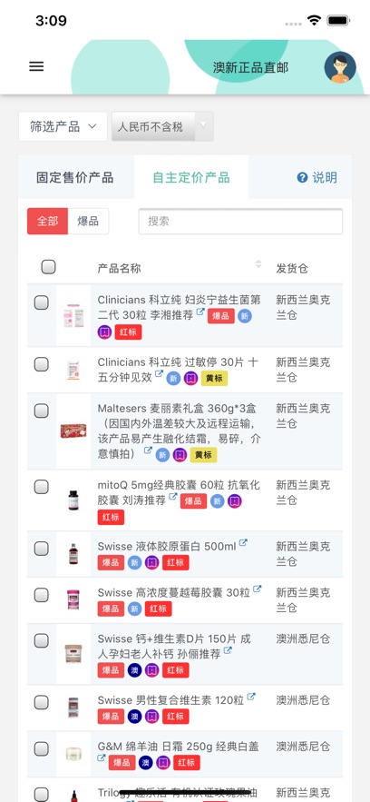 羳eҰذװֻv2.2.3 °