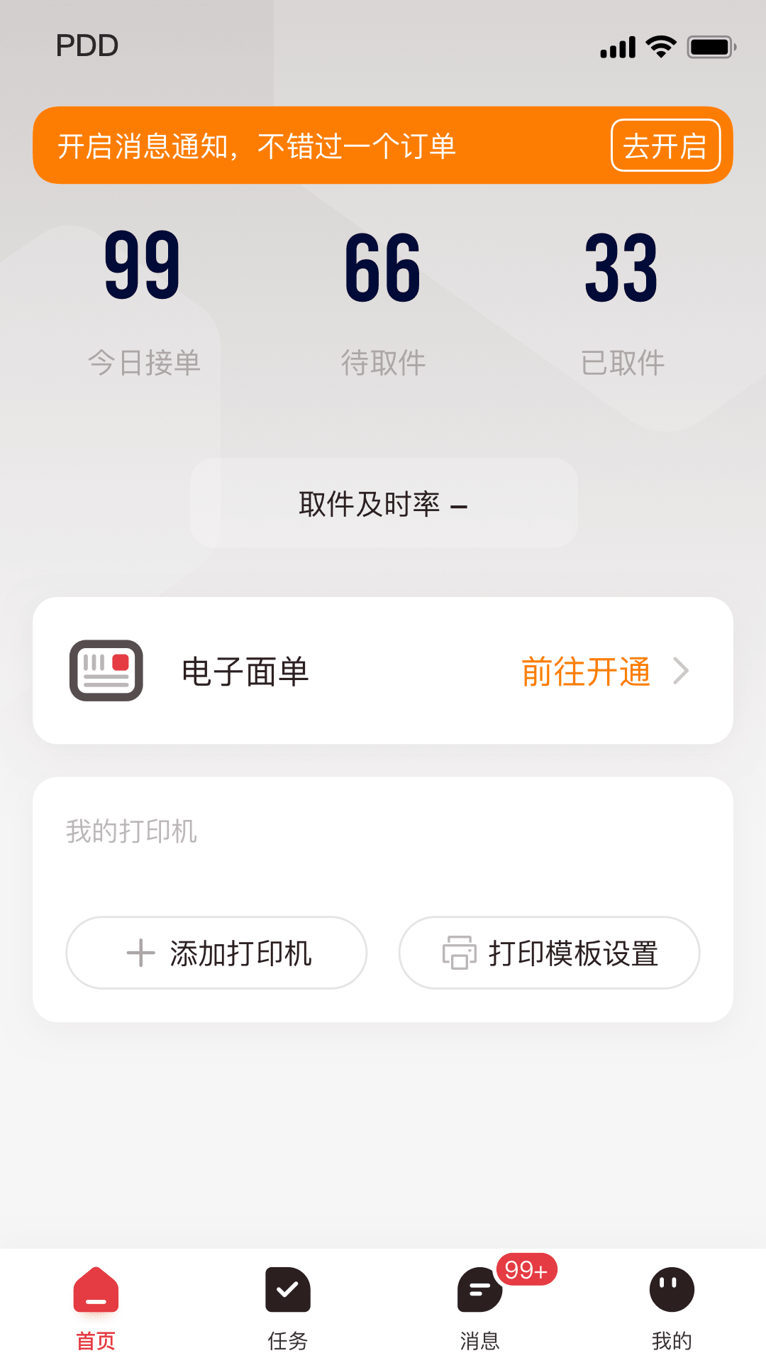 appٷ°汾v3.20.0 ֻ