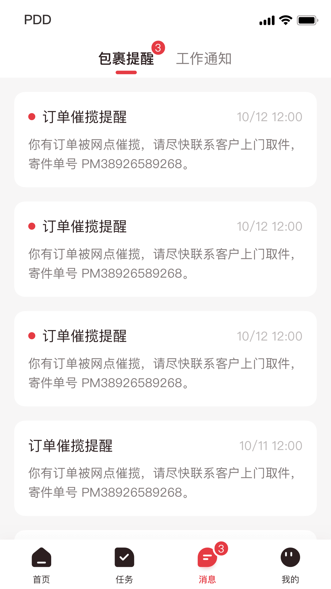 appٷ°汾v3.20.0 ֻ