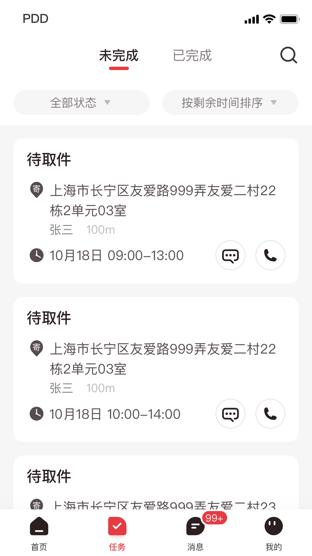appٷ°汾v3.20.0 ֻ