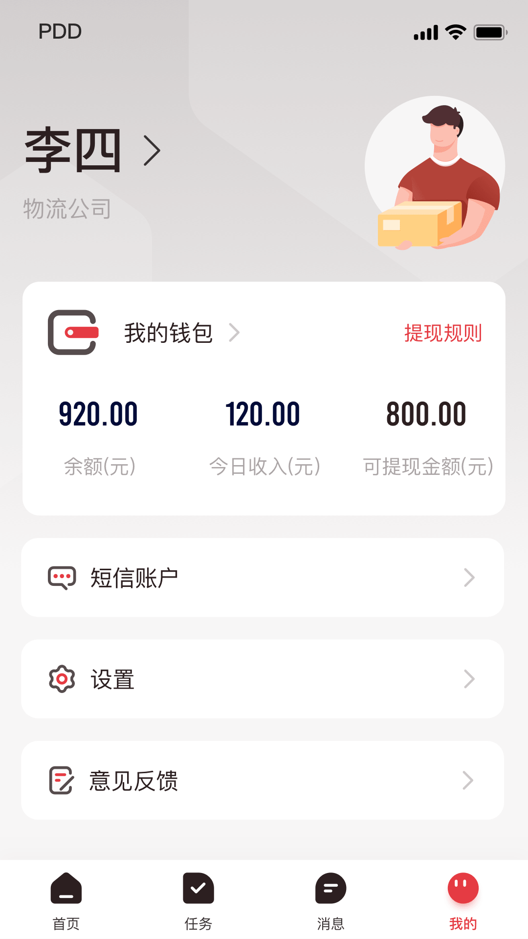 appٷ°汾v3.20.0 ֻ