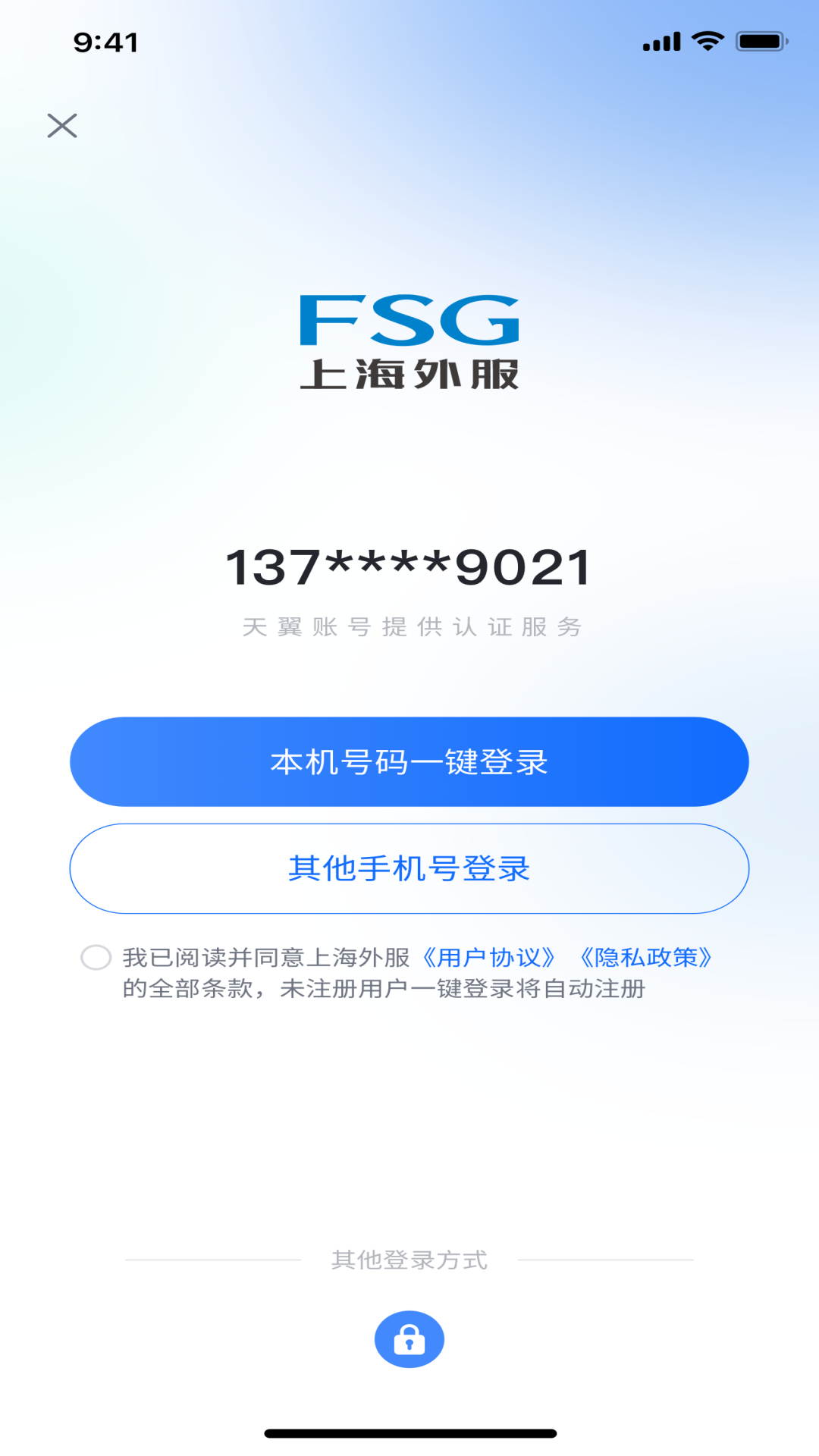 Ϻذװֻv7.1.0 °