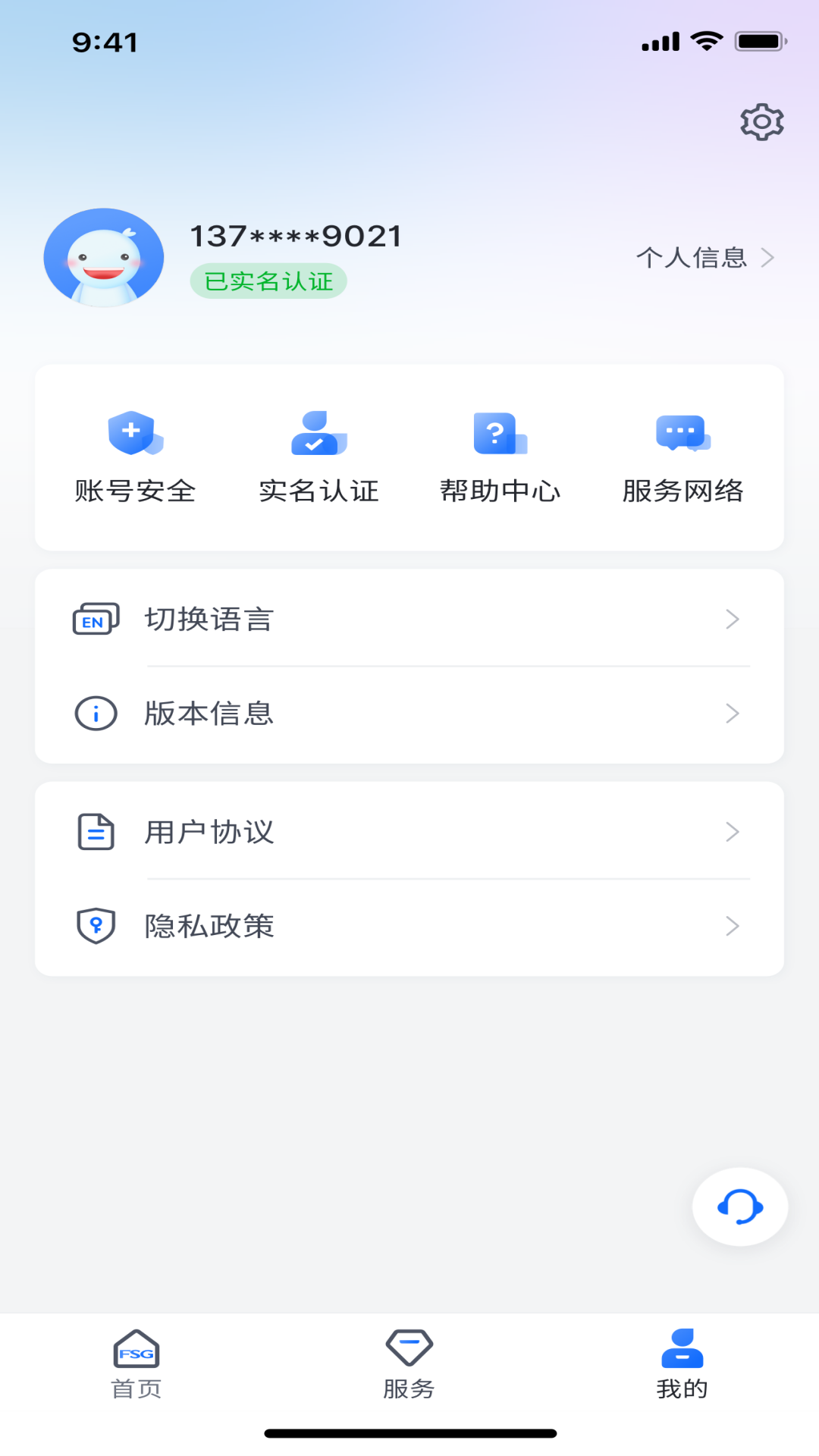 Ϻذװֻv7.1.0 °