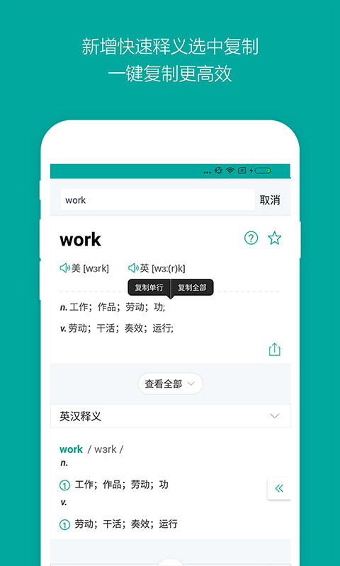 ΢Ӧʵٷv6.6.8 °