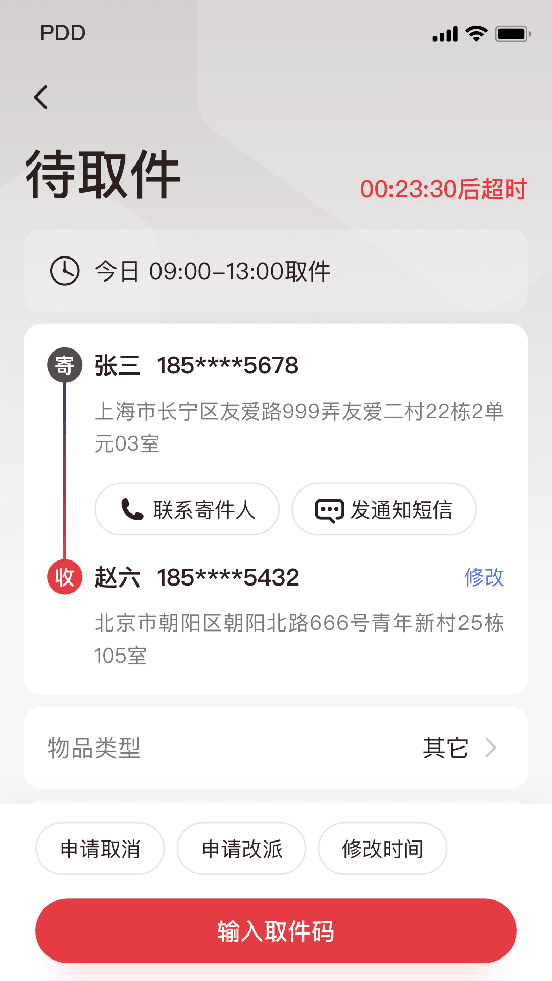 ƴԱappعٷv1.49.0 ֻ