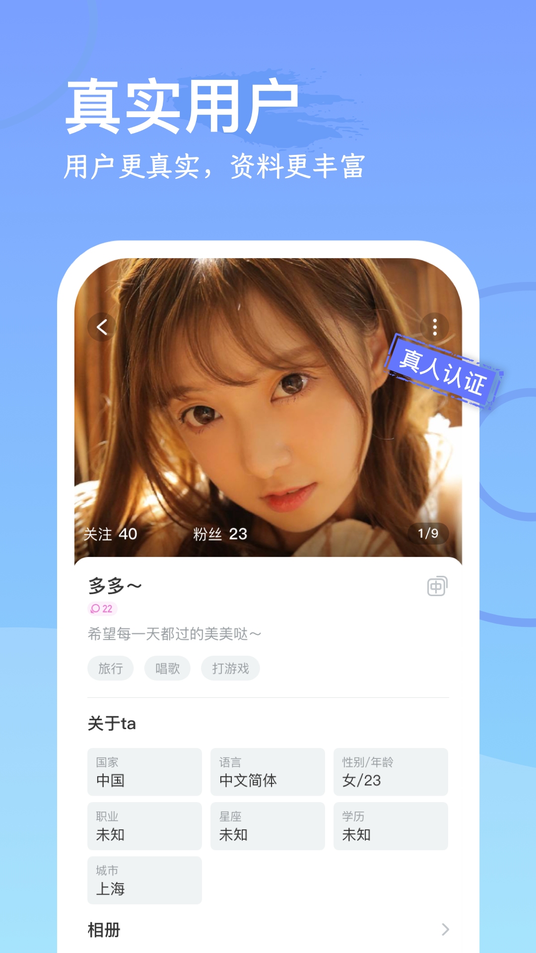 worldchatֻv1.1.4 °