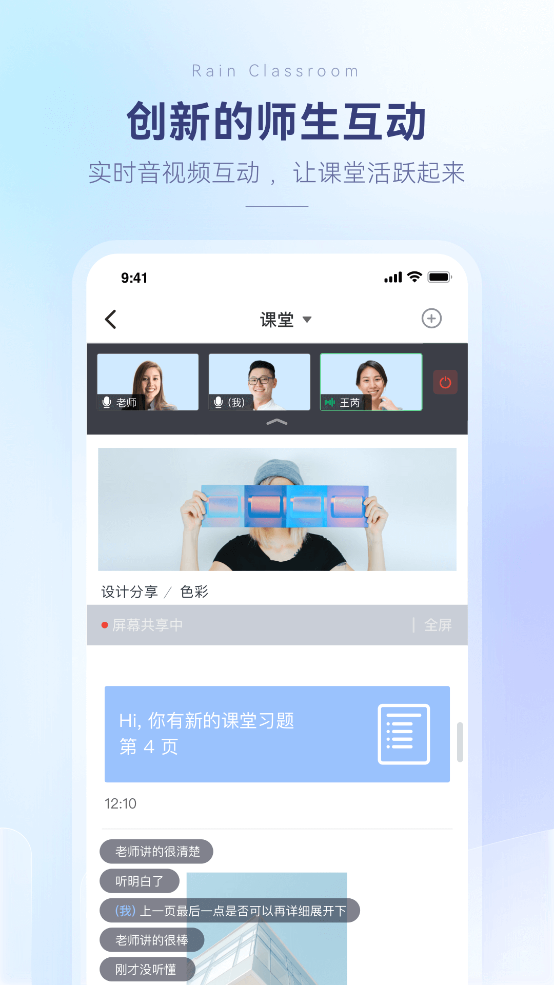 appذװv1.3.0 ֻ