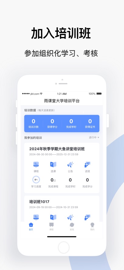 ѧĽƽ̨v1.2.24 °