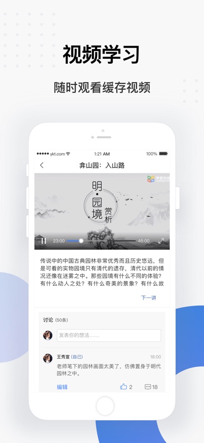ѧĽƽ̨v1.2.24 °