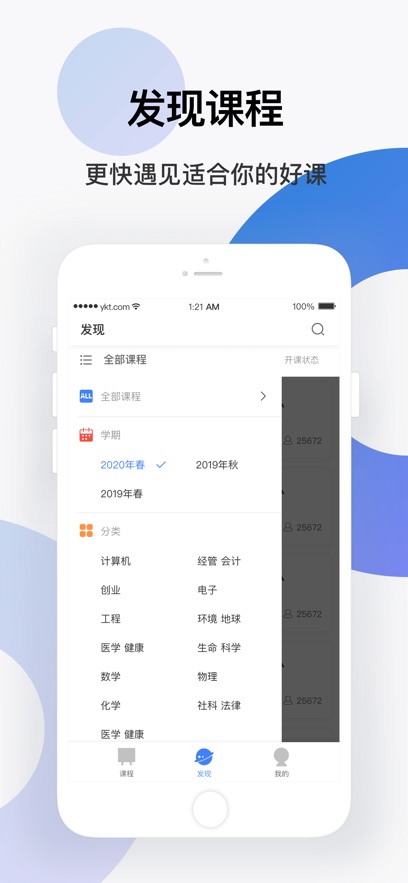 ѧĽƽ̨v1.2.24 °