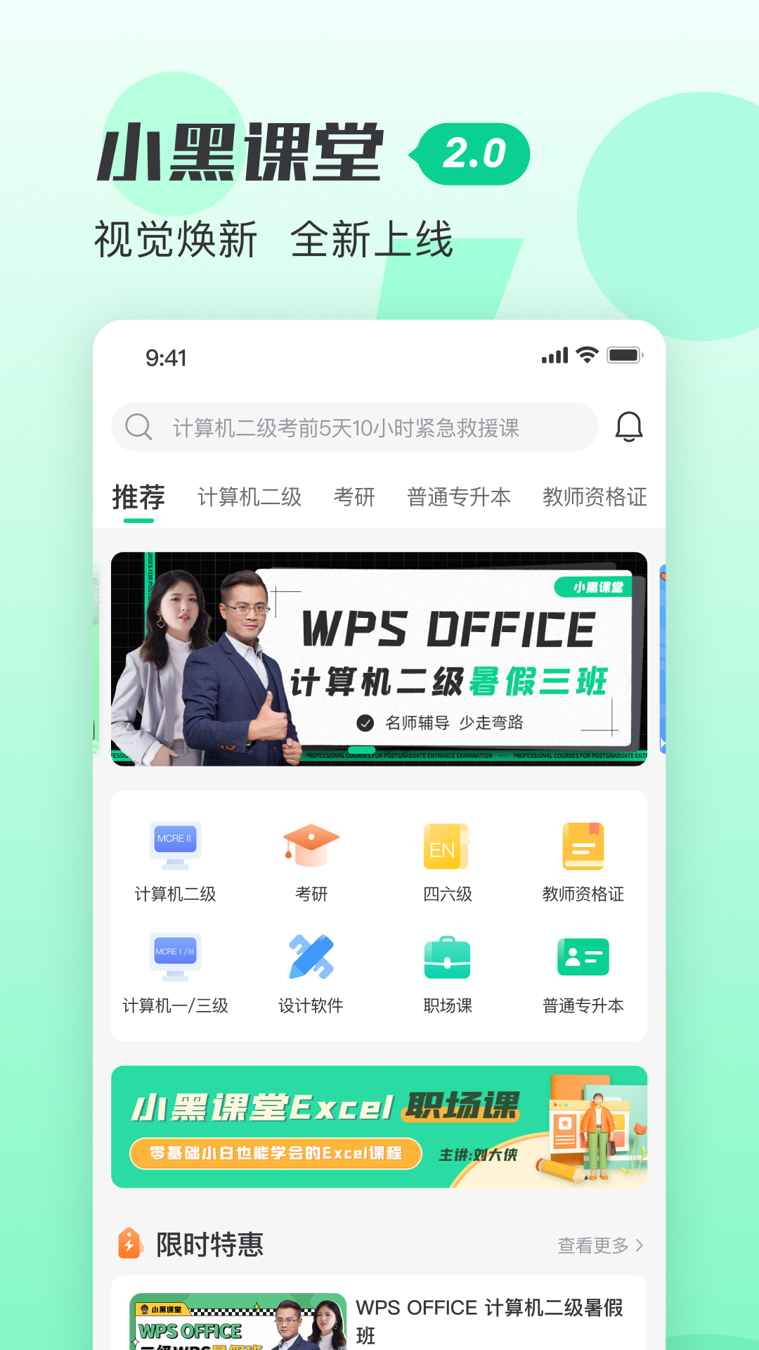 Сڿappذװv2.3.5 ֻ