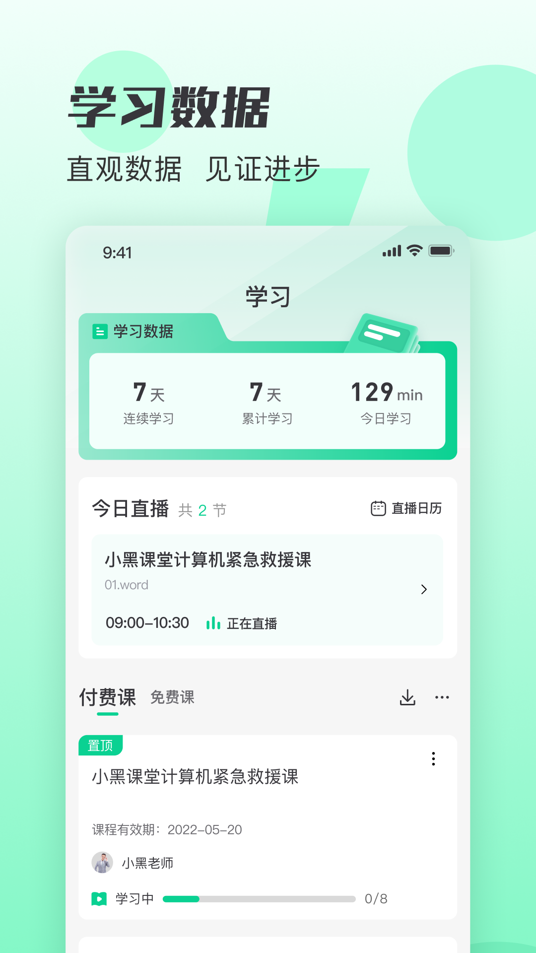 Сڿappذװv2.3.5 ֻ