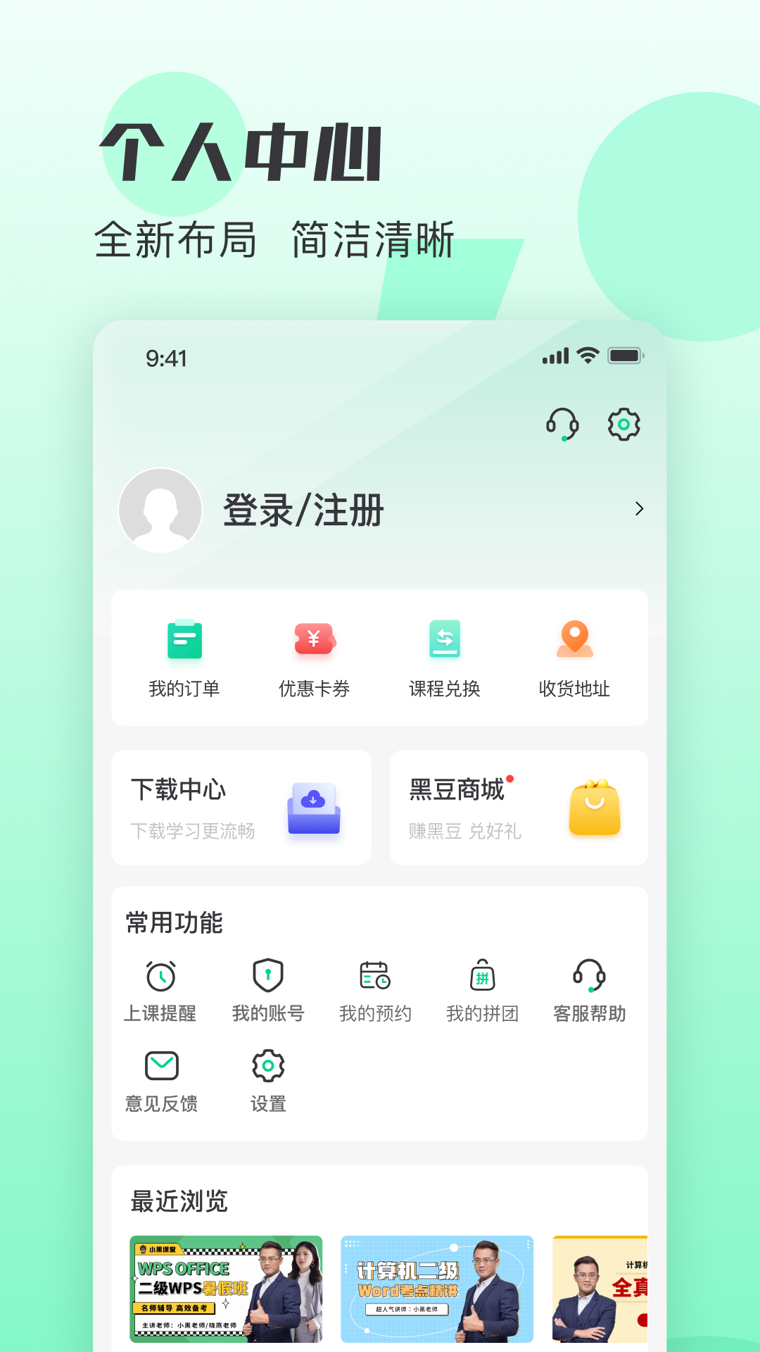 Сڿappذװv2.3.5 ֻ