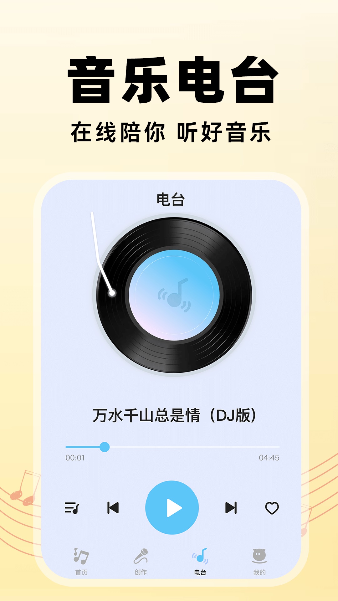 ذװֻv1.1.2 ׿