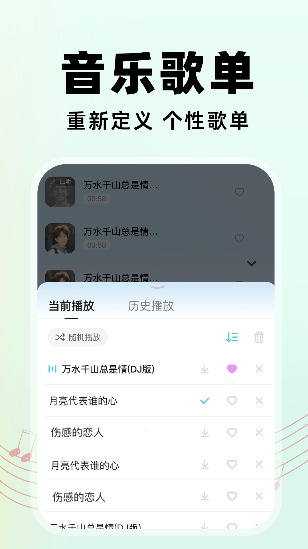 ذװֻv1.1.2 ׿
