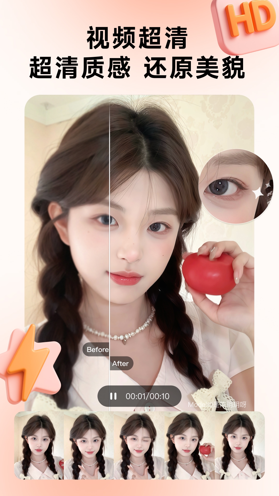 WHEEѰv2.10.1 °