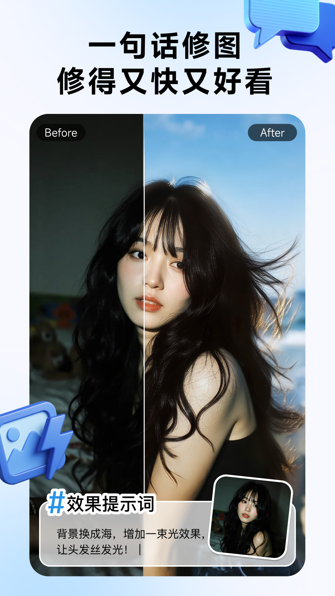 WHEEѰv2.10.1 °