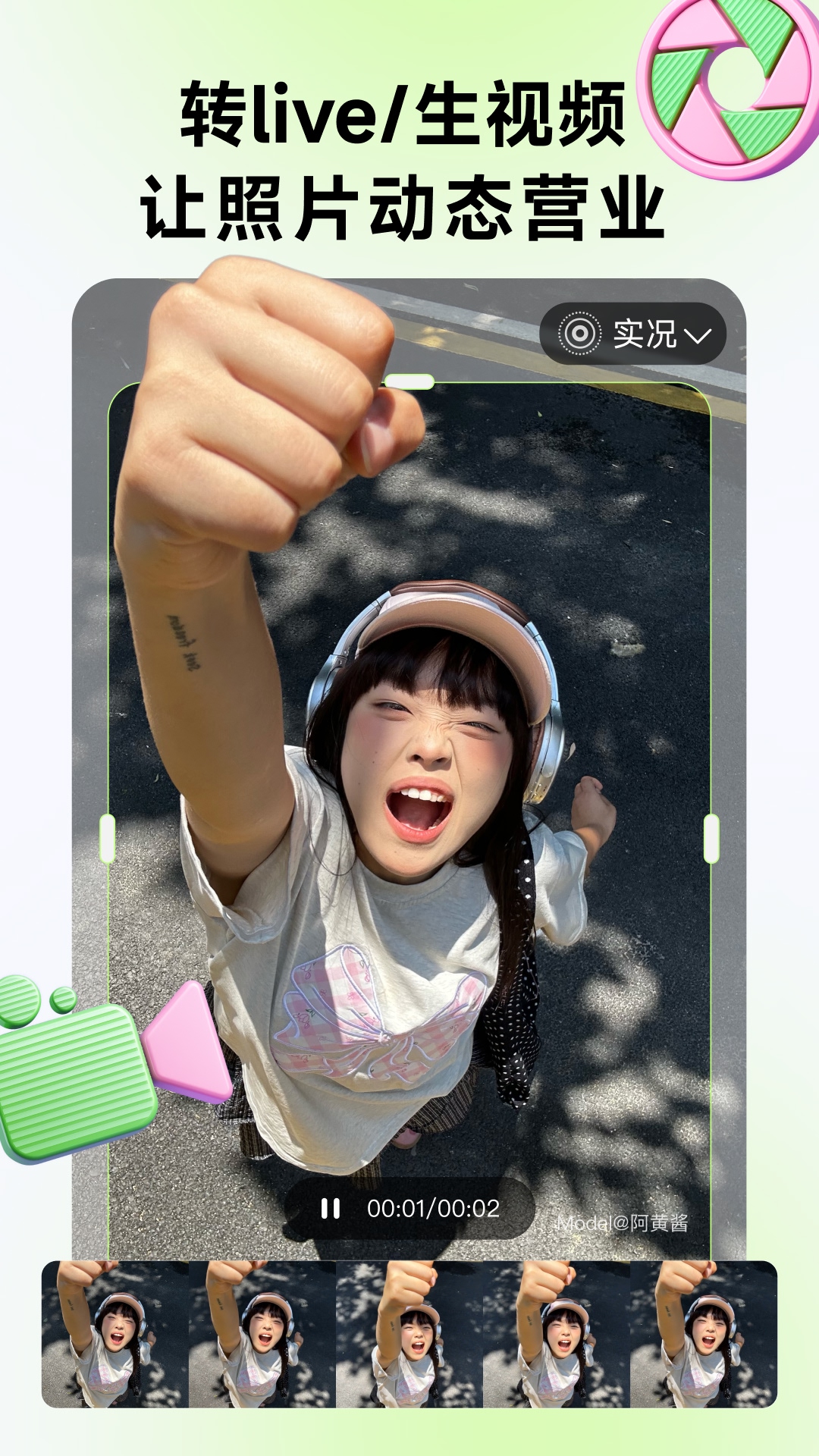 WHEEѰv2.10.1 °