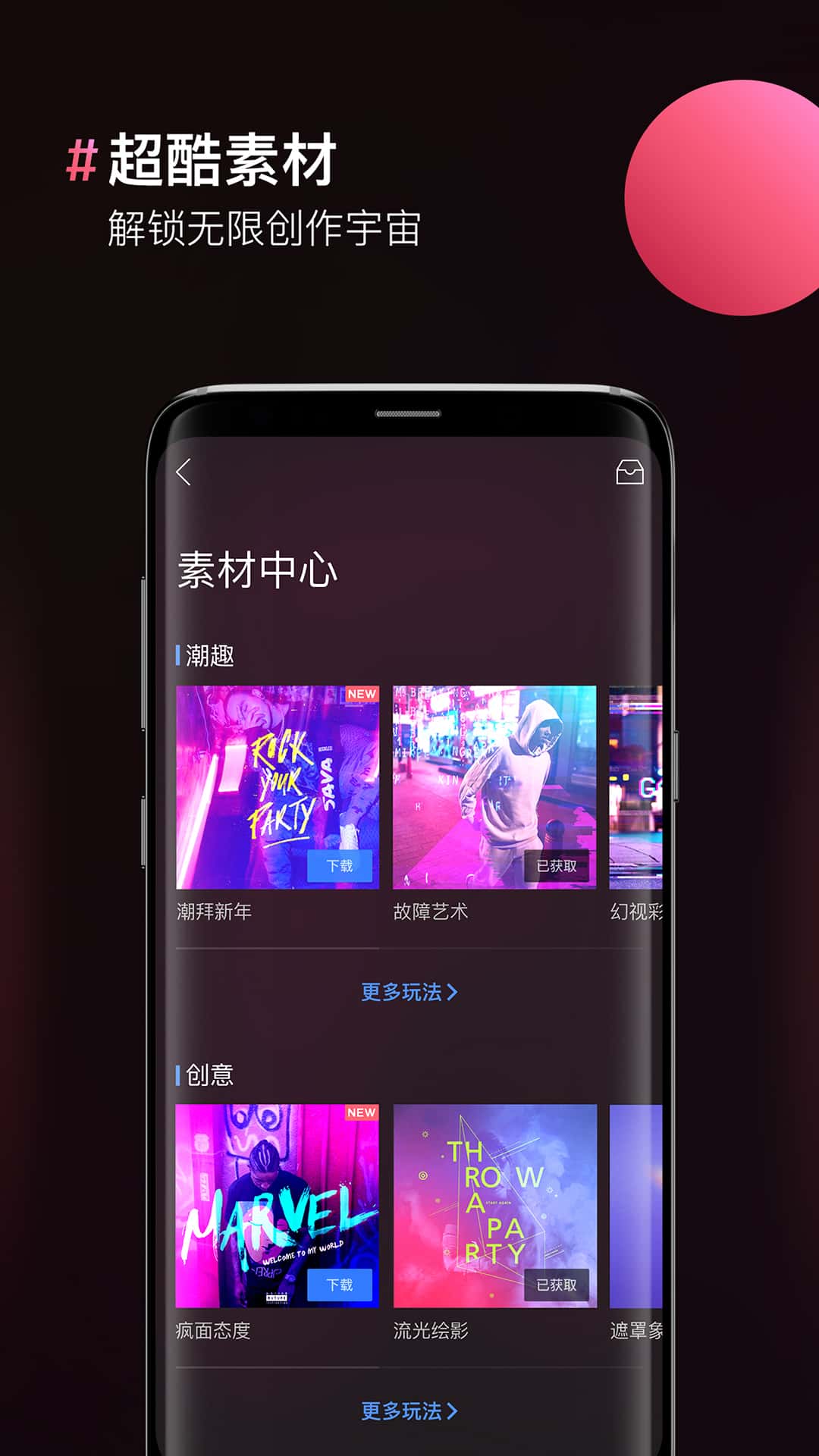 ͼƬϳv2.1.0 °