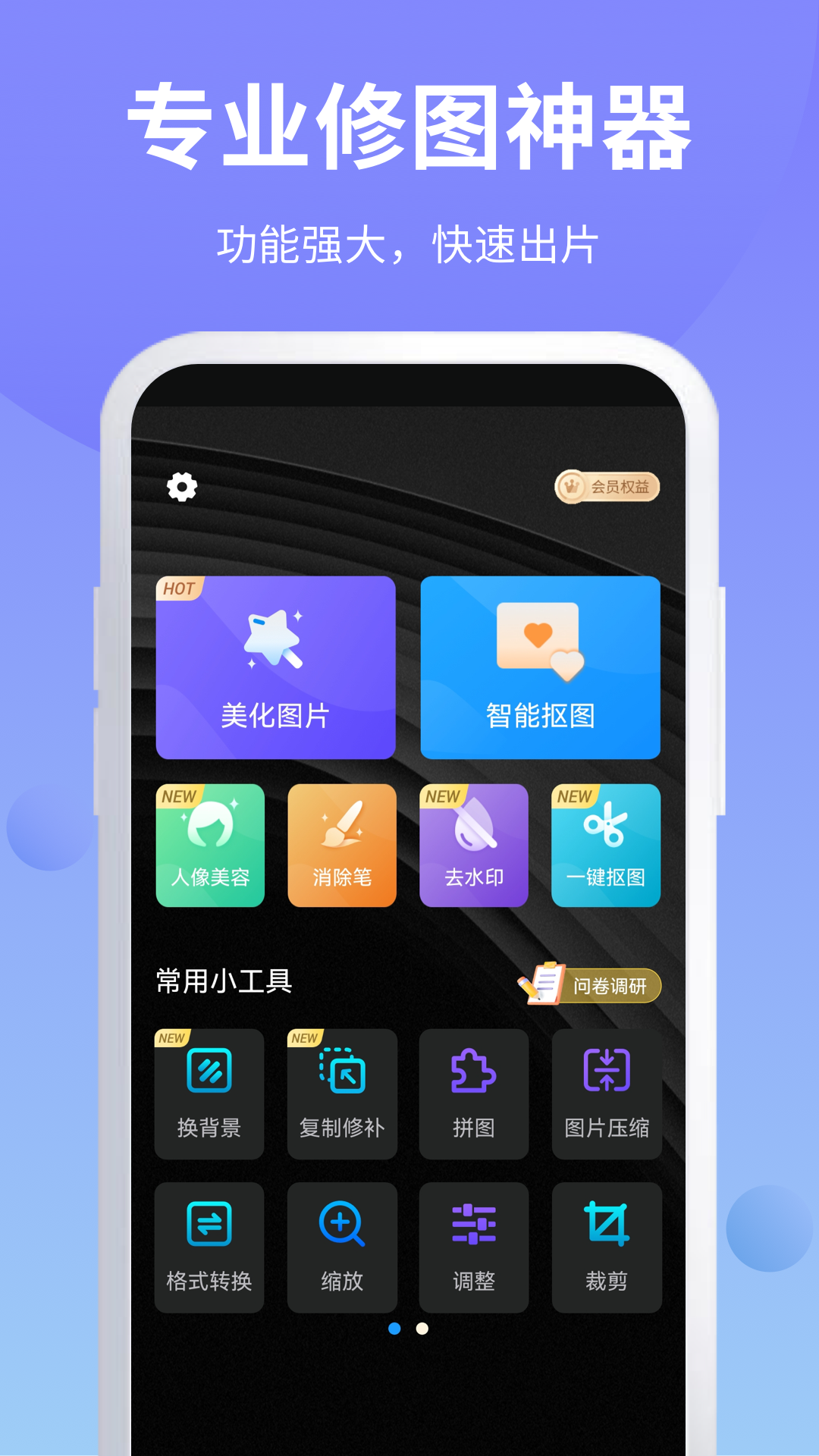 psͼʦѰv6.9.41 °