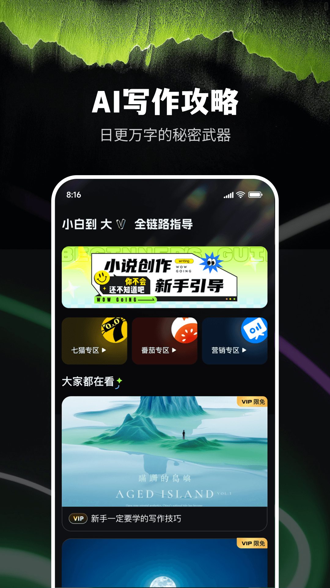AiС˵ֻv9.0.9 °