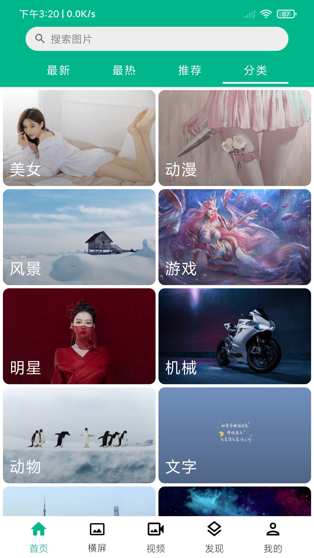 ñֽapp°汾v5.4.8 ׿