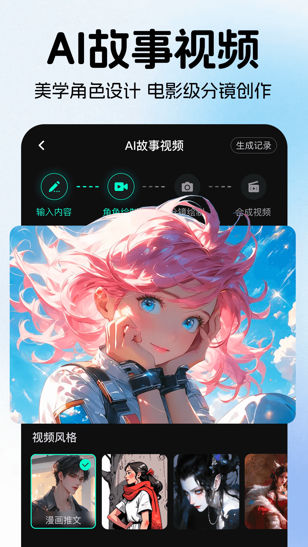 AIȫֻܰv1.0.8 °