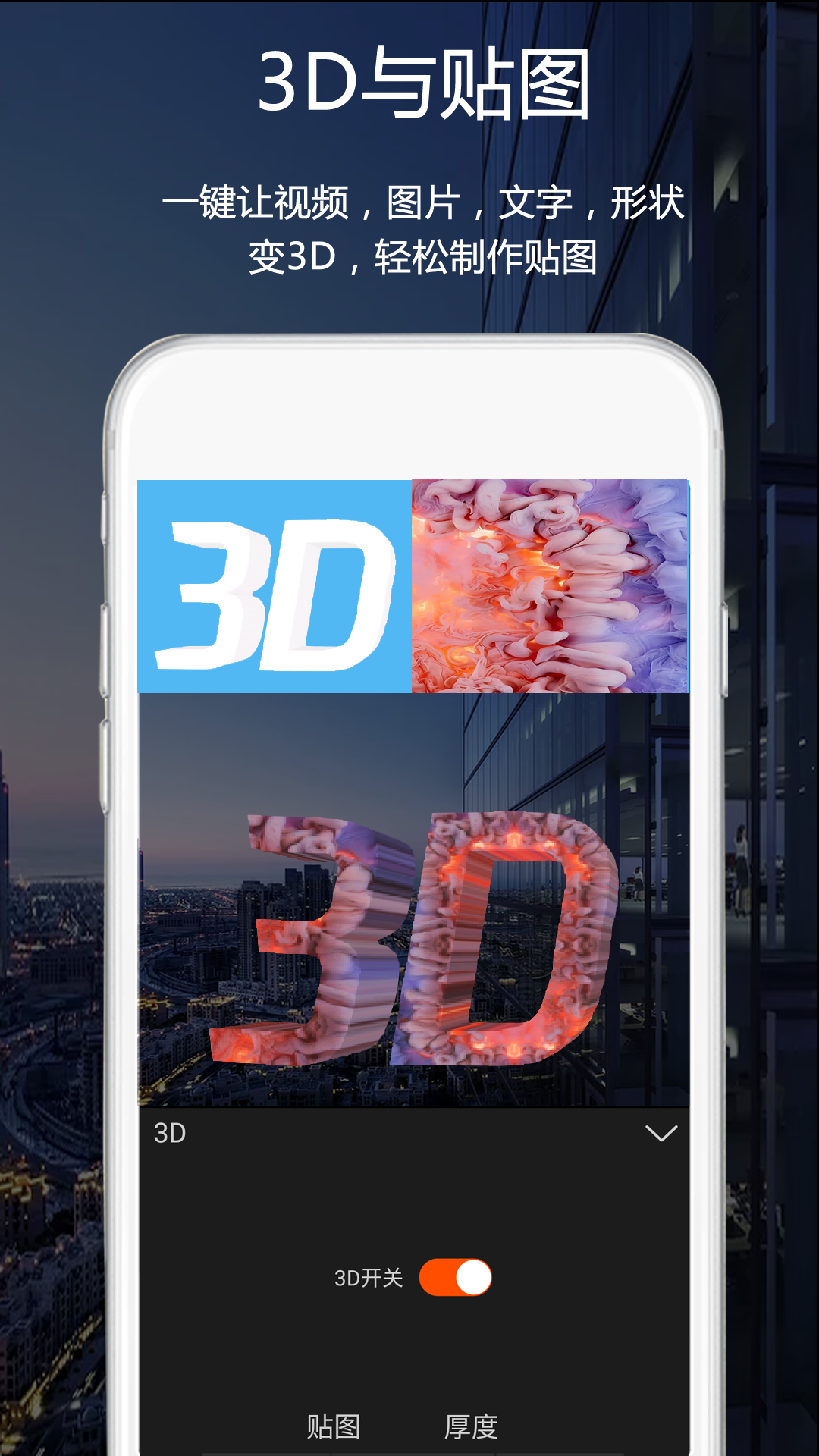 Ƶappv3.7.0 ׿